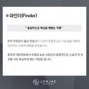 세무법인조율 - 강남구 강남대로84길 24-3 | 세무법인조율