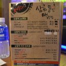 닭맥주