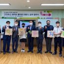 목포이로초등학교 이미지