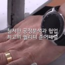 준어패럴 이미지