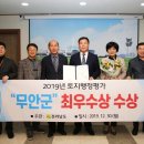 일등행정 이미지