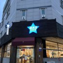 미쓰리부대찌개 | [경기도/남양주] 진접역 맛집 남양주부대찌개 ‘미쓰리 부대찌개’ 솔직후기