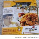 네네치킨병점