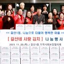 갈산1동 행정복지센터 이미지