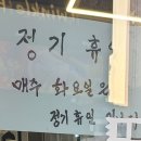 또래오래치킨 평택고덕점 이미지