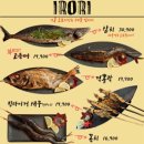 이자카야치로