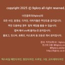 포항 어반스케치 펜드로잉 집건물그리기