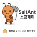 바하약국 | 미라클뮤즈 아하바하 메디크림 후기, 기미·색소침착 케어 크림