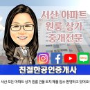 서산냉면갈비 이미지