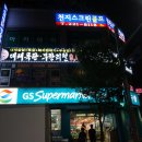 회원동223 이미지