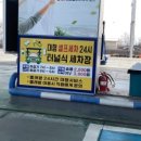 자이주유소 이미지
