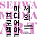 태광맥도 연합뉴스