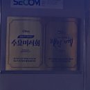 을지로 동원집 내돈내산 후기