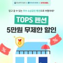 와우키즈풀빌라 이미지