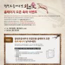 알찬광천토굴새우젓 이미지