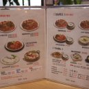 김명태·굴국밥솥밥 가산점 이미지