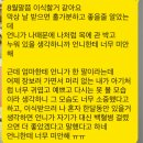 [빅5 병원 간호사의 ALL 투병기 #08] 공고 항암 퇴원 후 일상 ① / 복통으로 응급실