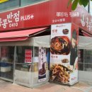 고고반점 네이버블로그