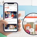 어린이웹툰 이미지