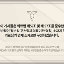 마음안정신건강의학과의원 이미지