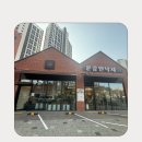 윤중원낙지 | 대구 수성구 윤중원낙지 후기