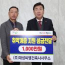 대성건축사사무소 이미지