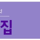 정현자동차정비 이미지