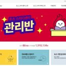 토즈스터디랩 미장스터디카페 이미지