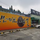 이화관 | 아산)미친짬뽕 이화관 불짜장 맛집/먹방/후기!!