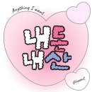 양품1２０호