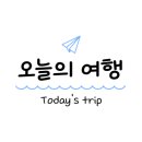 구산면428 네이버블로그