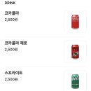 행루즈