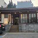 동소문동커피집