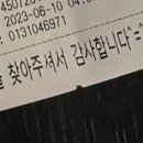 은계구석