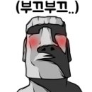할무니닭발