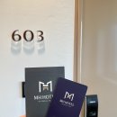 엠에이치(MH) 이미지