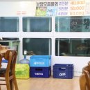 진도포항횟집참치 이미지