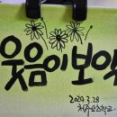 (주)드림토탈 네이버블로그