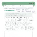 리드의상실
