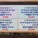 황제삼겹 이미지