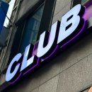[일상로그] 행복만 가득하세요🍀 8월