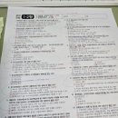 KB손해보험 자격시험 강의 종료 후 기출문제에 집중 타임 시작
