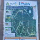 원주굽이길 9코스 흥원창길 이미지