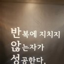 운동과식단 이미지