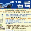 금천제1 이미지