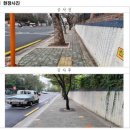 해등로 창1동 주민센터 서울신문