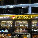 카우카우 산본점 이미지