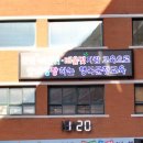 서울문창초등학교 이미지