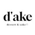 디에이크(d'ake)