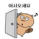 동화공인중개사사무소 이미지